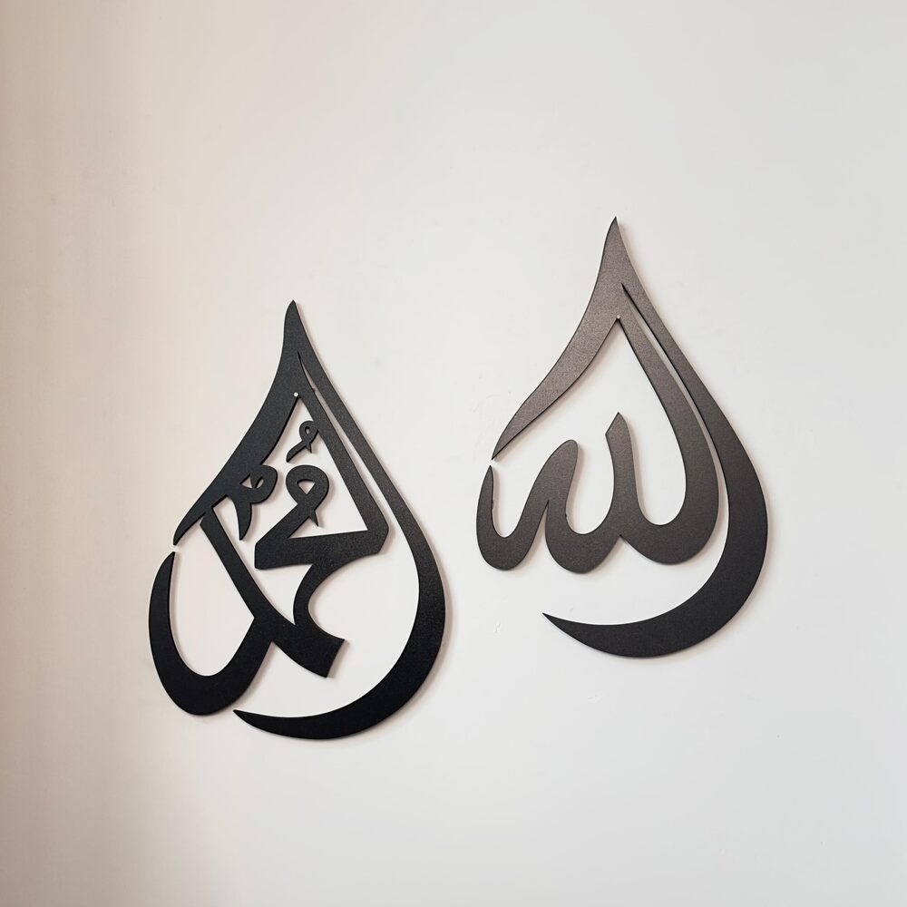 8006 Allah SWT, Mohammad PBUH Wooden Acrylic Teardrop Design Islamic Wall